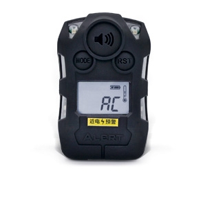 RHJ600系列漏電探測型消防員呼救器